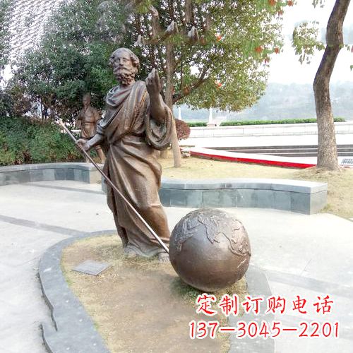 丽水傲世千古，阿基米德撬地球雕塑