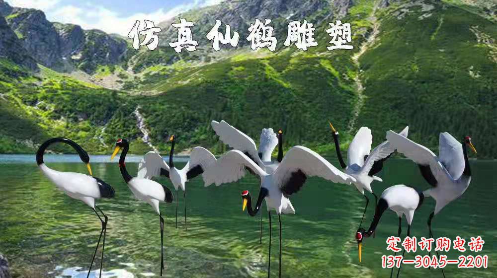 丽水精美的玻璃钢丹顶鹤雕塑