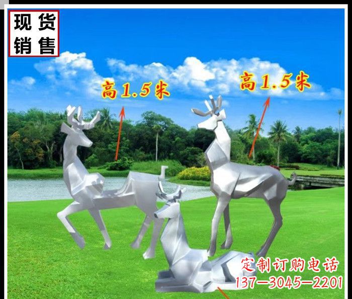 丽水公园不锈钢几何羚羊雕塑