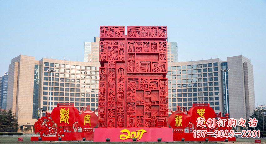 丽水中领雕塑 象征吉祥的不锈钢立体福字景观雕塑