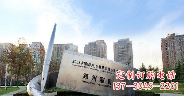 丽水公园不锈钢纸与钢笔景观雕塑