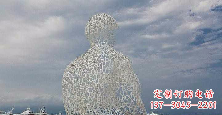 丽水不锈钢字母镂空人物雕塑