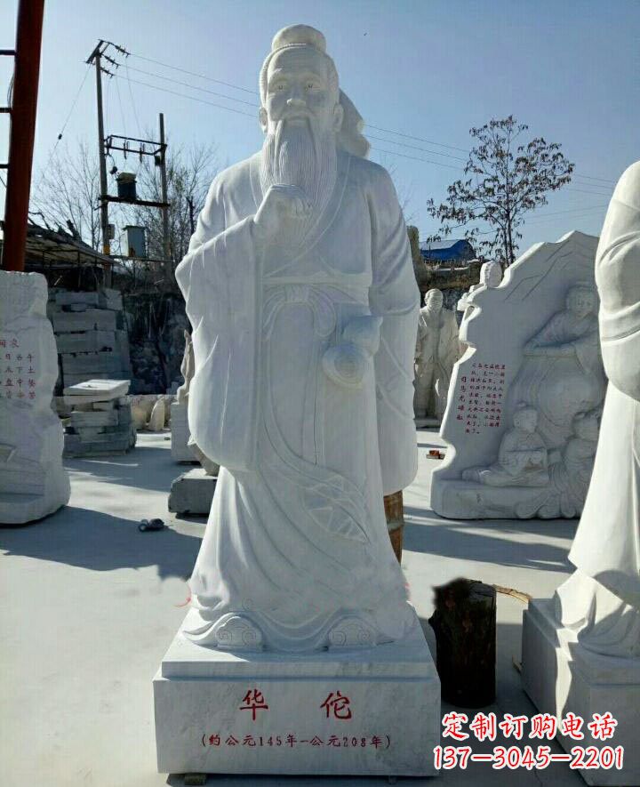 丽水传承古代文化，纪念古代名医——华佗石雕