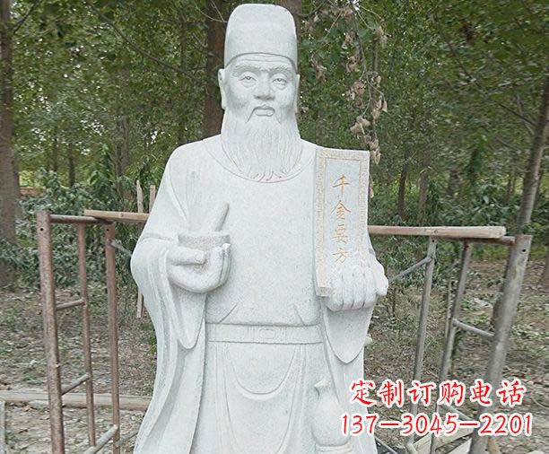 丽水传承古代神医孙思邈精美雕塑