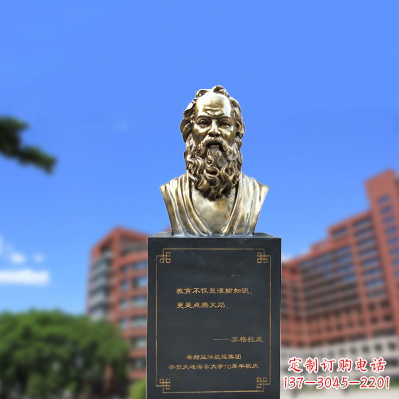 丽水经典苏格拉底铜雕像，传承古希腊精神
