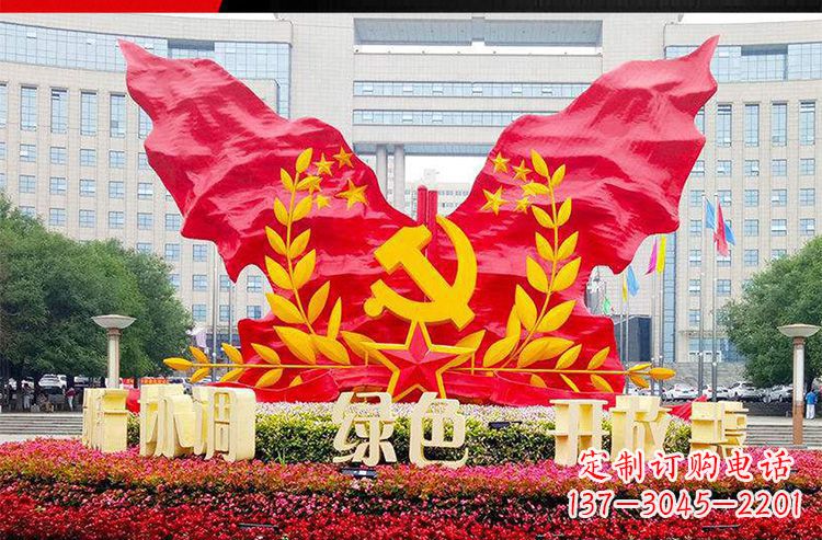 丽水不锈钢抽象飘扬党旗雕塑