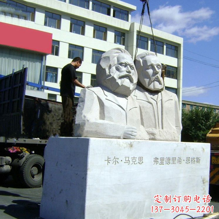 丽水汉白玉马克思与恩格斯雕塑--让爱情延续