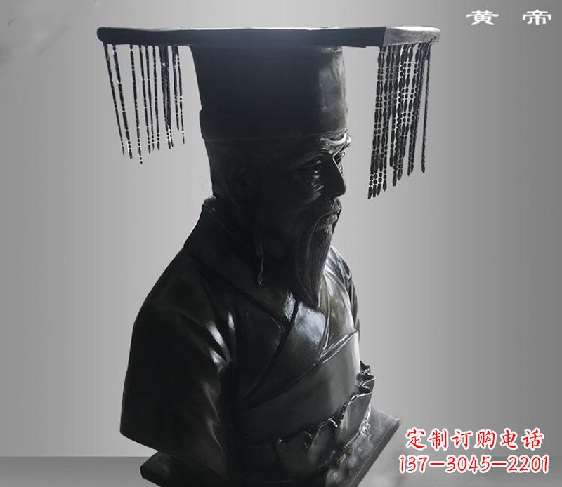 丽水黄帝古代人物胸像 铜雕