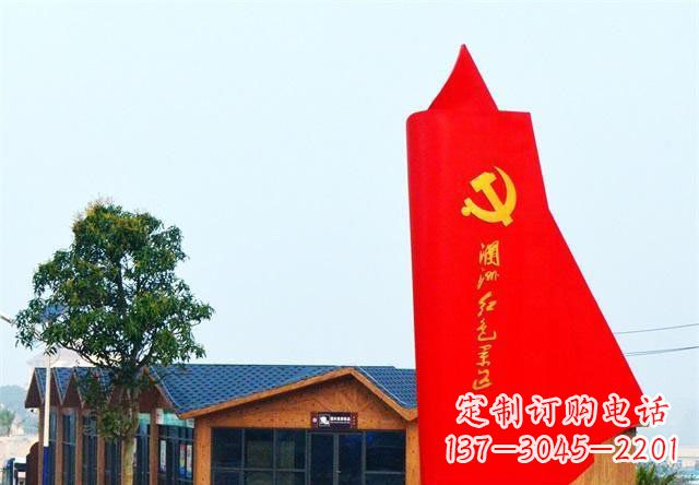 丽水中领雕塑：抽象党旗雕塑