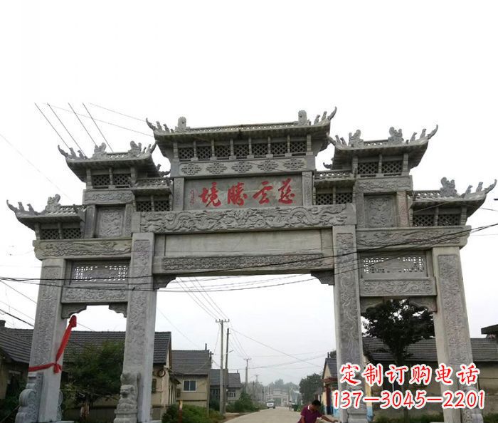 丽水中领雕塑--别具一格的石雕牌坊