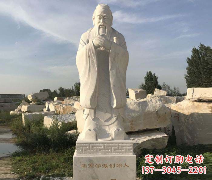 丽水中领雕塑的孔子古代名人石雕