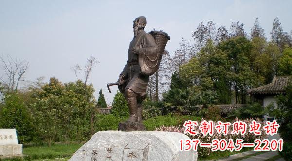 丽水传承古代医学大家——李时珍铜雕