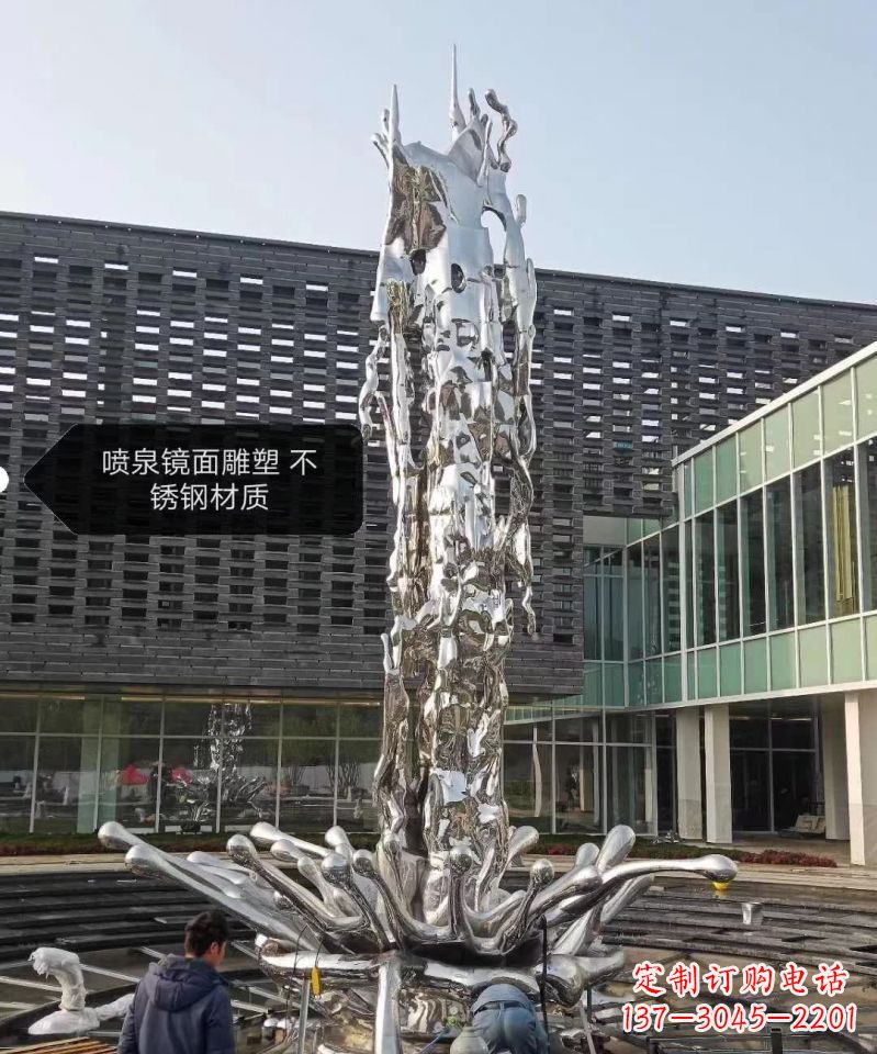丽水欣赏美丽,现代感十足,不锈钢喷泉雕塑