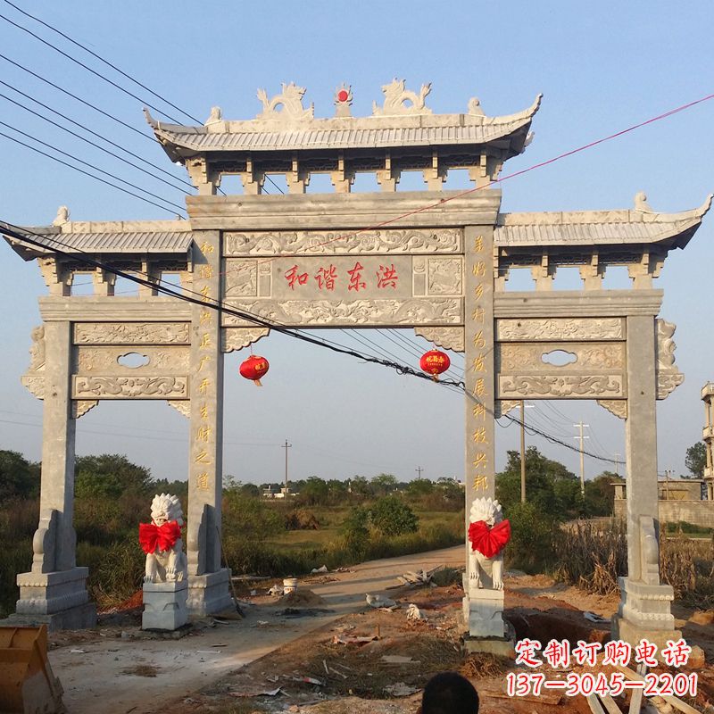 丽水三间四柱村口石牌坊