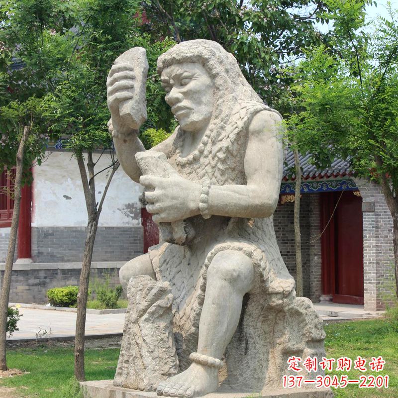 丽水燧人氏石雕，传承中国古代文化