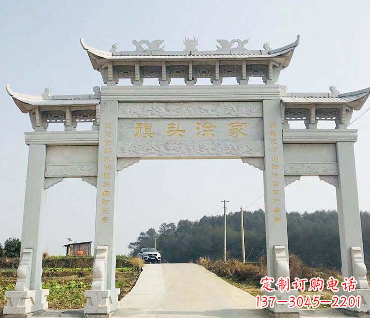 丽水三门牌坊石雕——精美雕塑，缔造传承