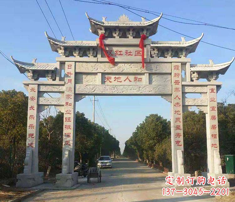 丽水传统牌坊石雕——为您量身打造的牌坊雕塑