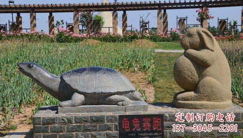 丽水欣赏精美动物雕塑:石雕龟兔赛跑