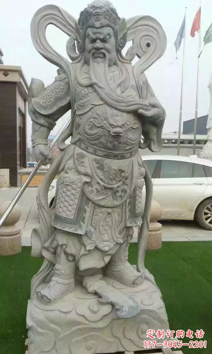 丽水石雕武财神关公