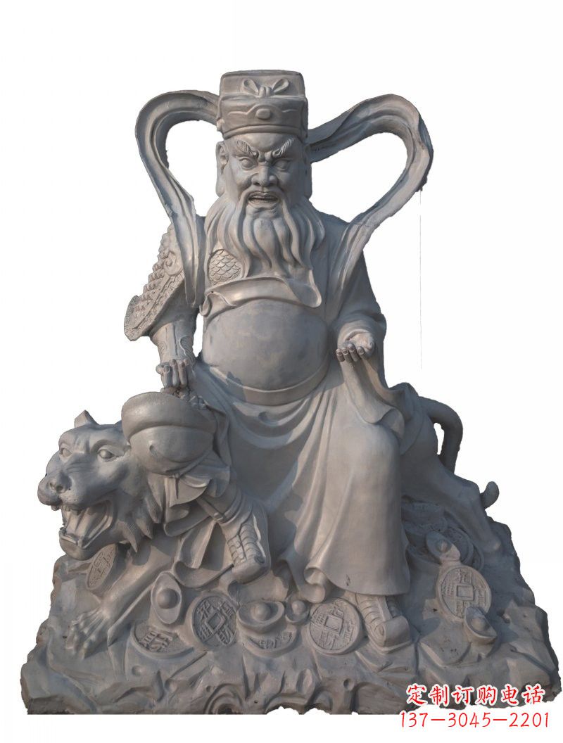 丽水石雕武财神赵公明
