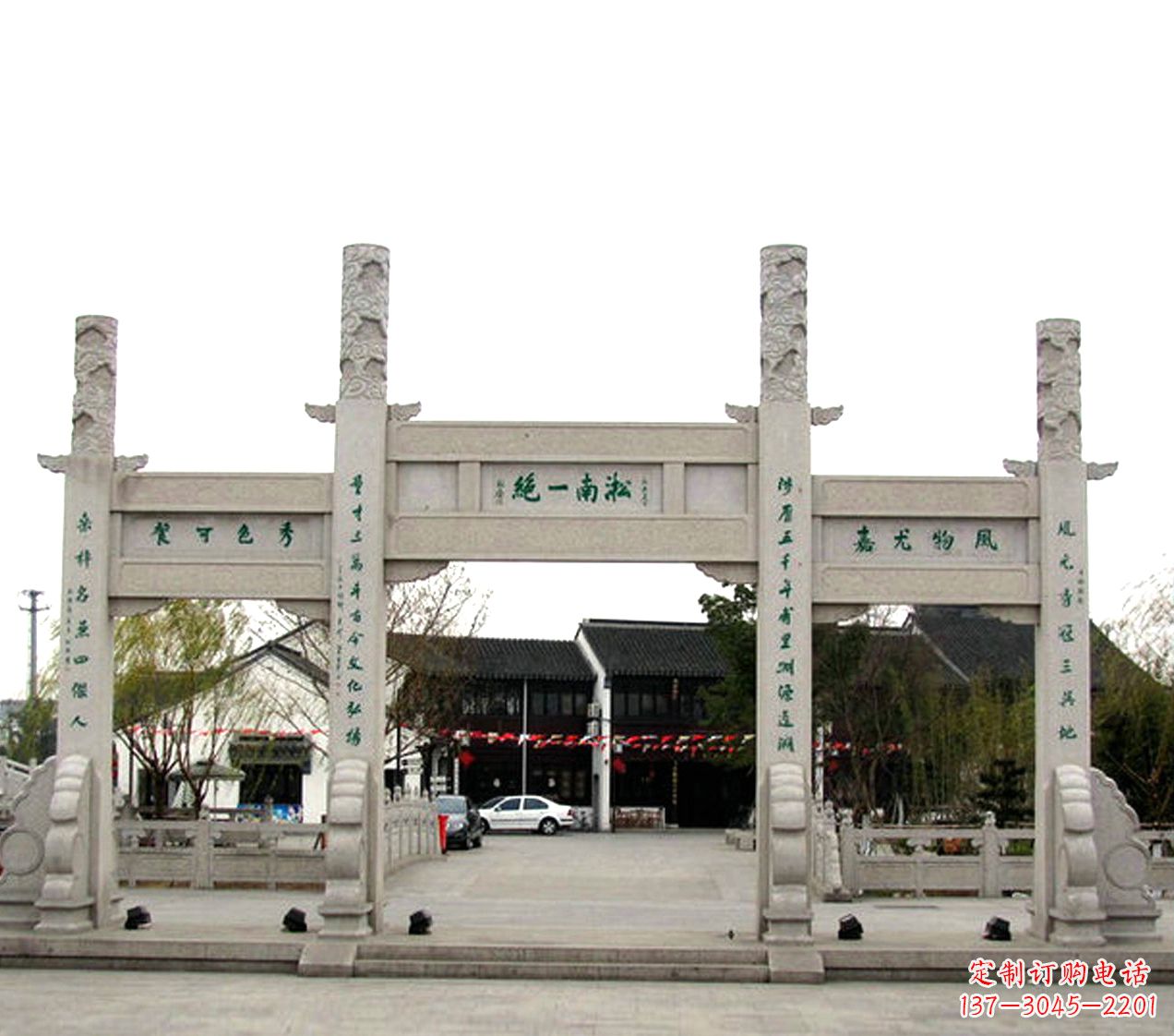 丽水石雕小牌坊