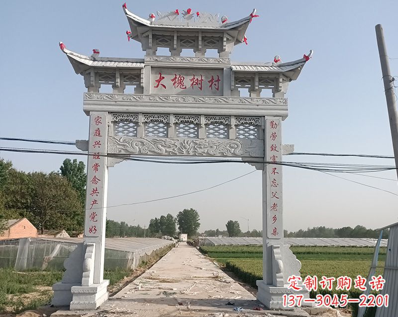 丽水石雕贞洁牌坊