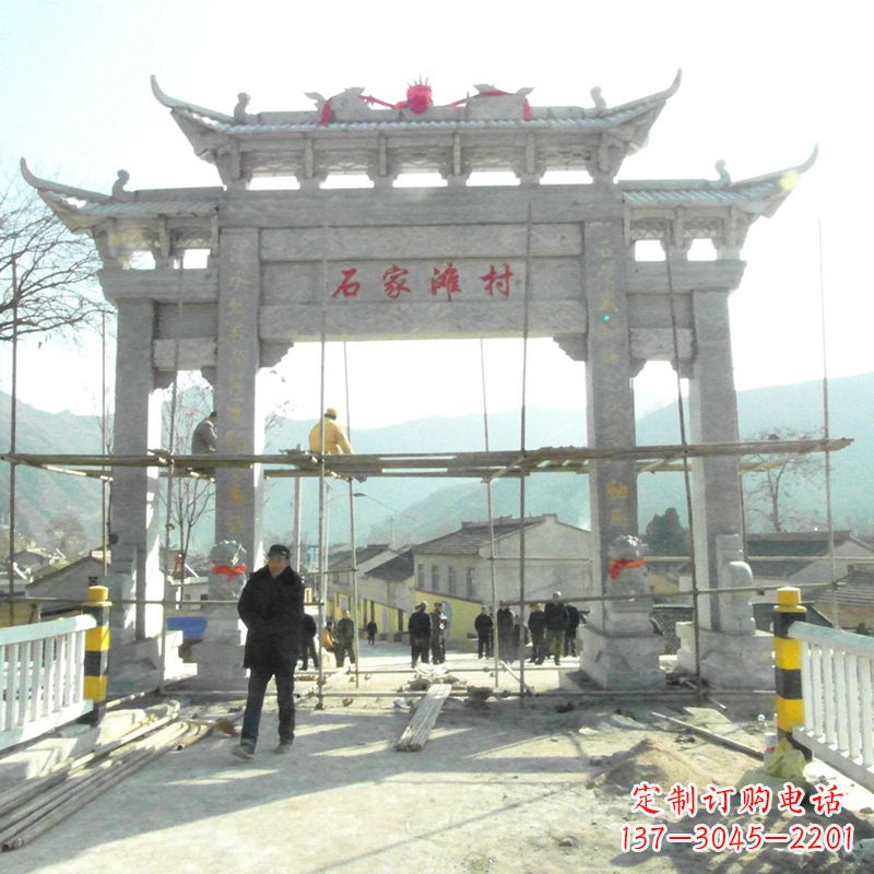 丽水石家滩村入口石牌坊