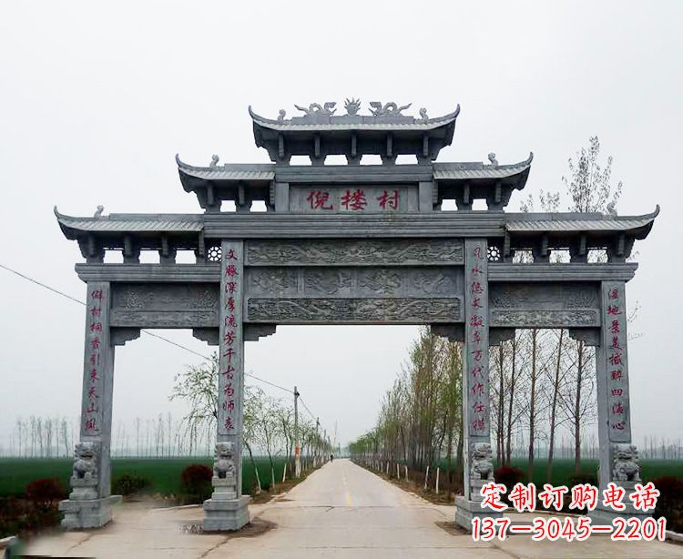 丽水石牌楼 青石牌坊