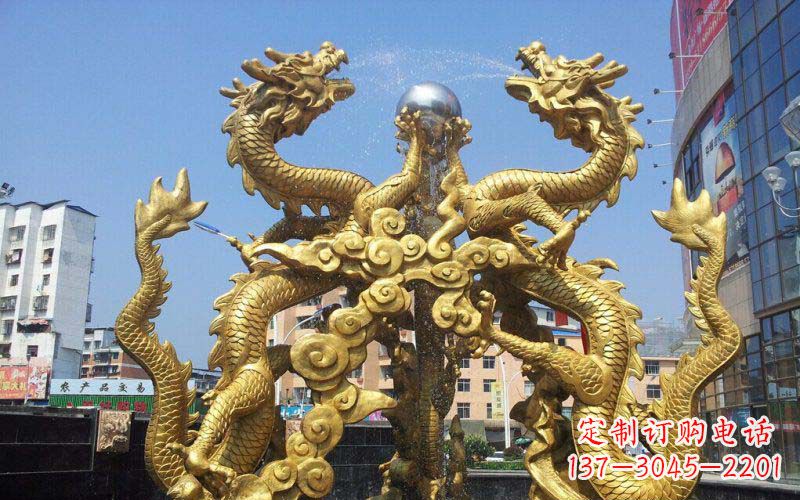 丽水双龙戏珠喷水喷泉景观铜雕