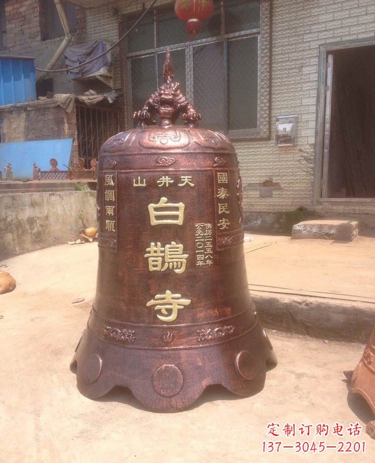 丽水寺庙铜钟