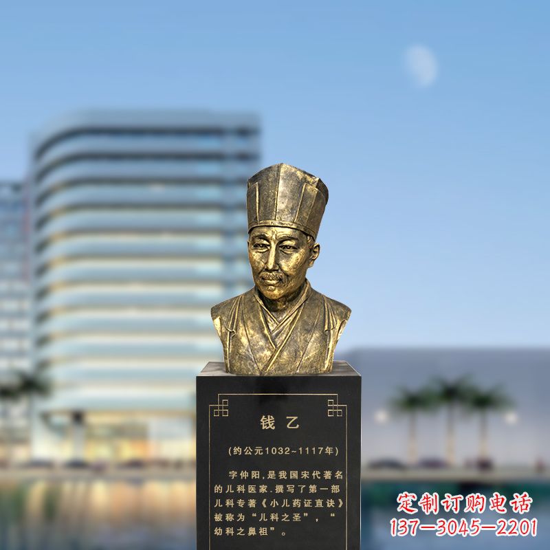 丽水宋代著名的儿科医家钱乙仿铜头像雕塑