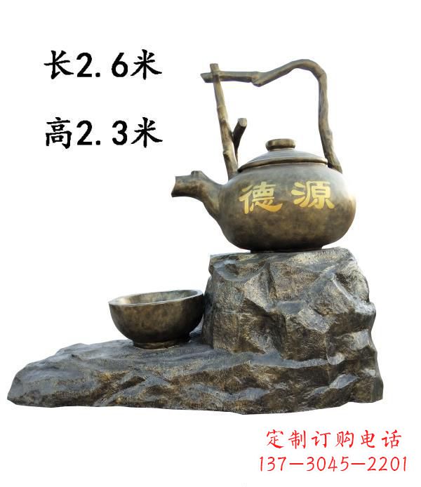 丽水铜雕景观茶壶雕塑