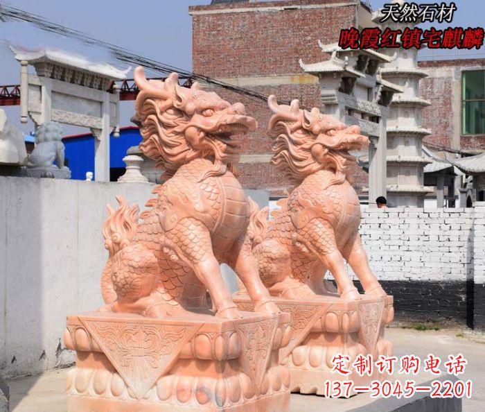 丽水晚霞红麒麟门口镇宅石雕