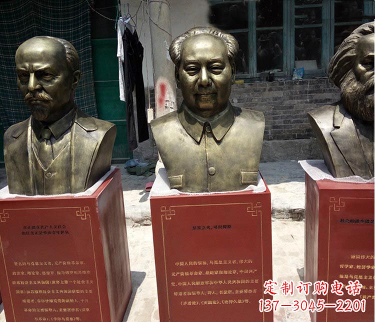 丽水伟人毛泽东胸像铜雕