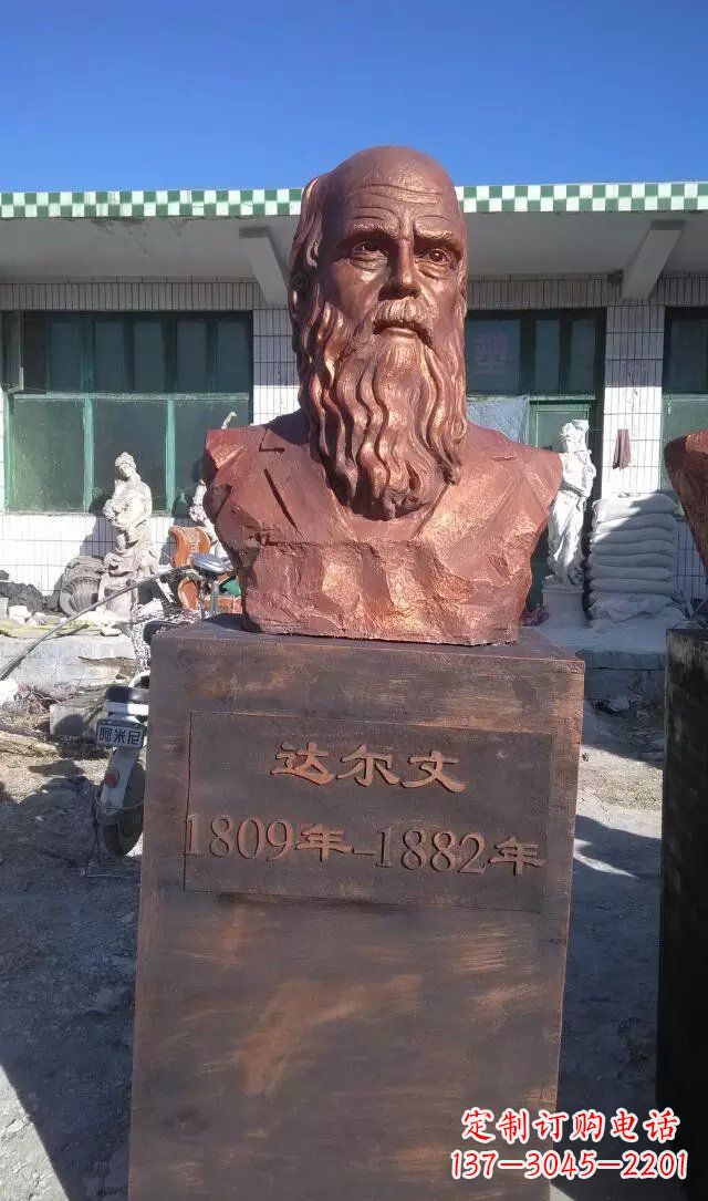 丽水西方名人达尔文铜雕