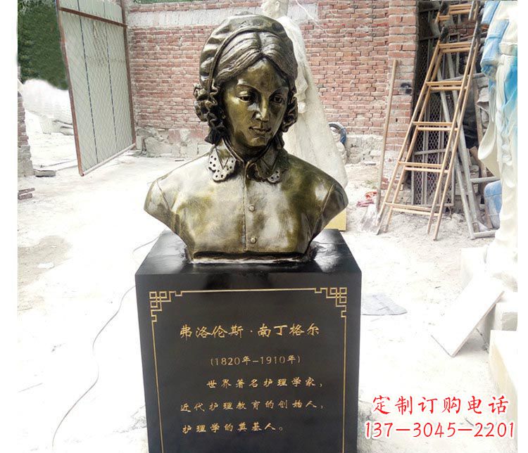 丽水西方名人南丁格尔胸像铜雕