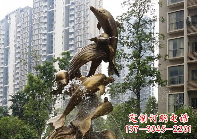 丽水小区海豚喷泉铜雕