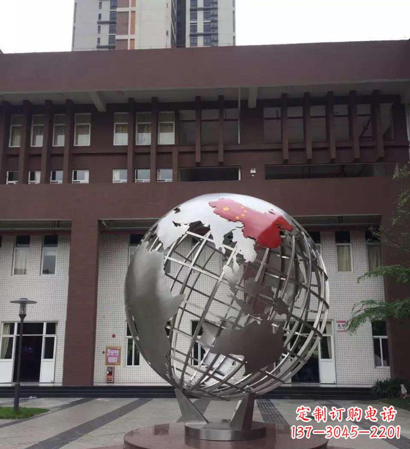 丽水校园不锈钢地球景观雕塑