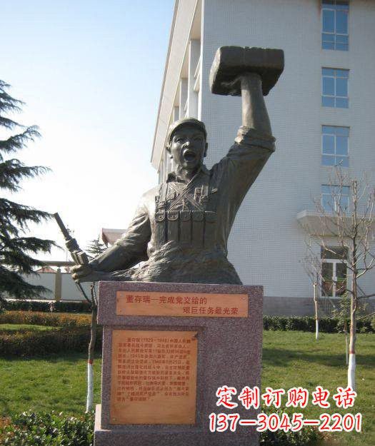 丽水校园董存瑞头像铜雕