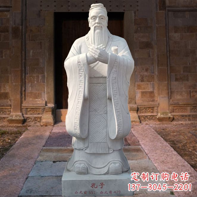 丽水校园雕塑孔子