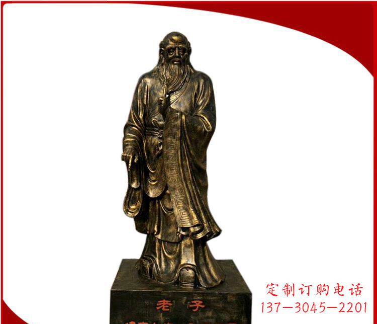 丽水校园古代名人老子铜雕