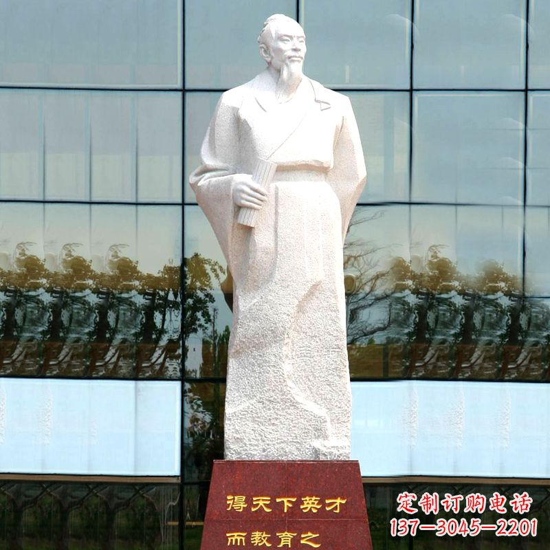 丽水校园古代著名教育家亚圣孟子汉白玉石雕像