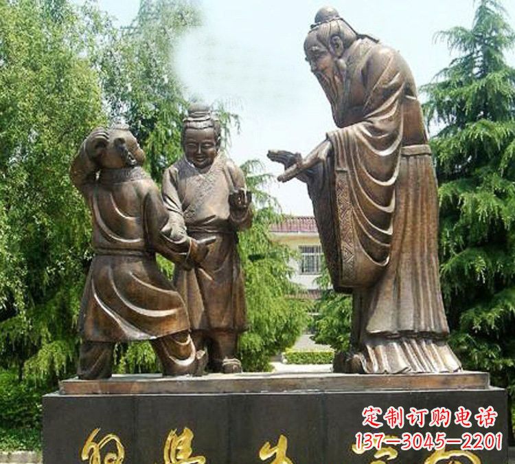 丽水校园孔子向学生学习铜雕