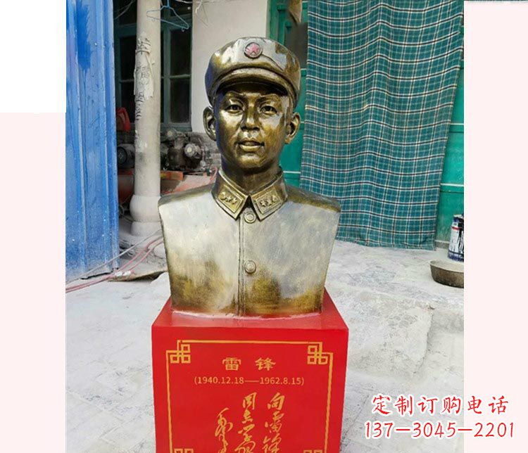 丽水校园雷锋半身像铜雕