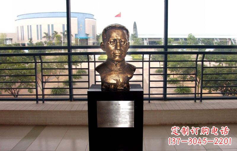 丽水校园名人陶行知头像铜雕