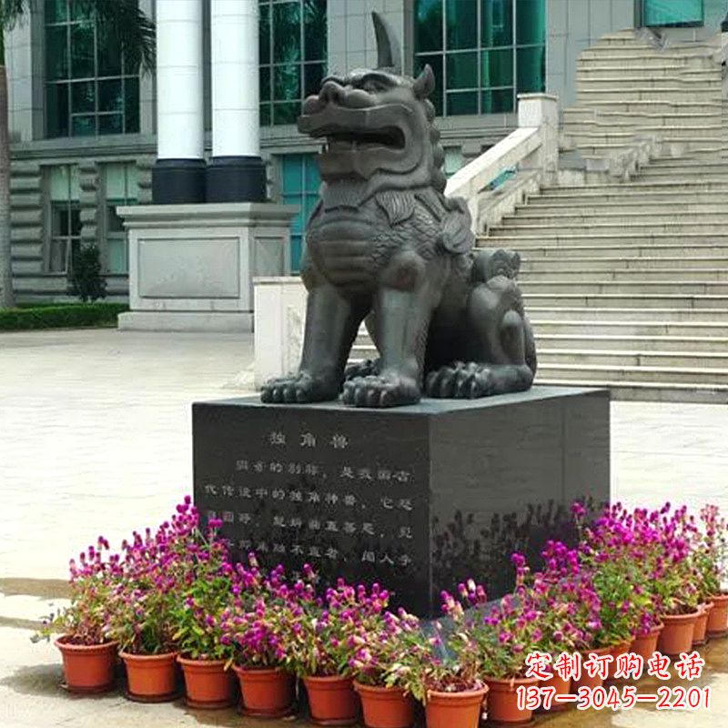 丽水獬豸铜雕塑-法院门前神兽动物雕塑摆件