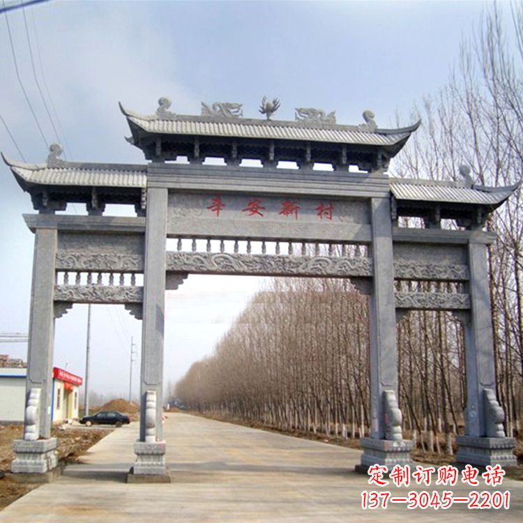 丽水辛安新村青石牌坊