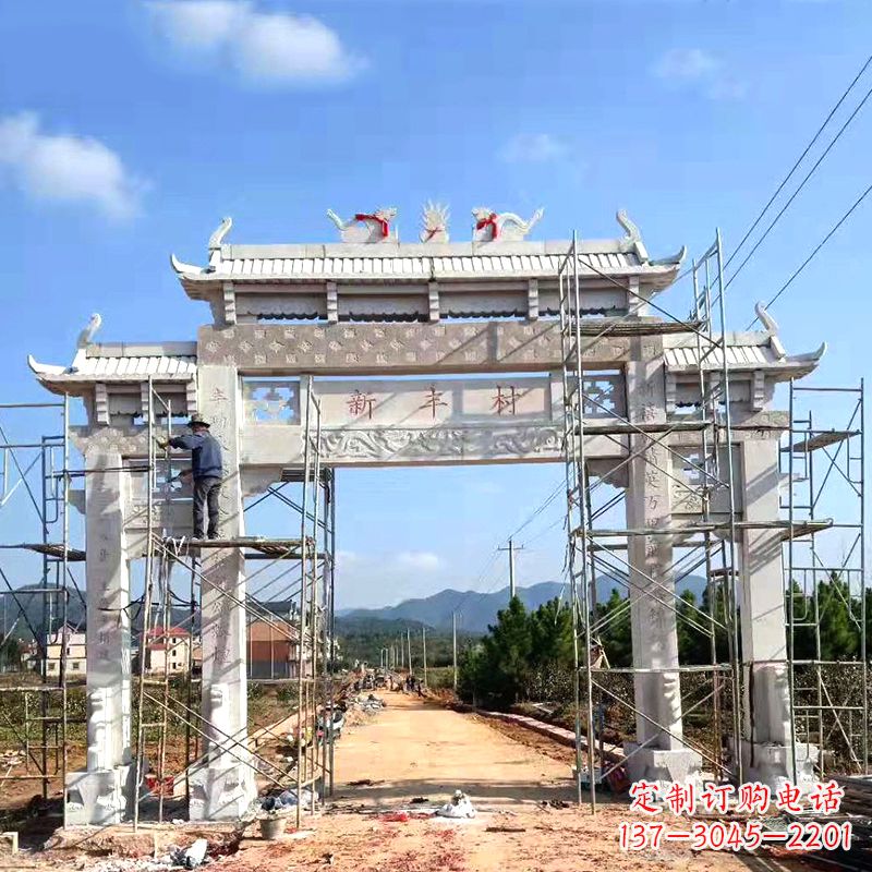 丽水新丰村三门石雕牌坊