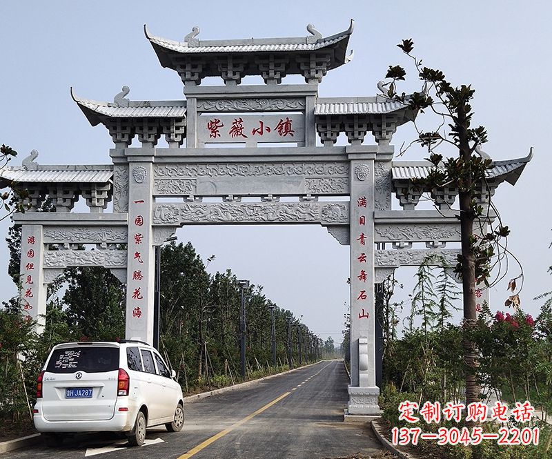 丽水杏花石雕牌坊