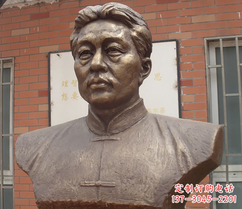 丽水徐悲鸿胸像铜雕